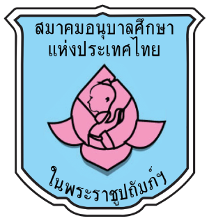 ศูนย์พัฒนาเด็กเล็กบ้านห้วยโป่ง